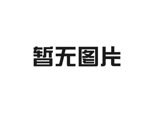 微噴帶設(shè)備是否適合大面積農(nóng)田？
